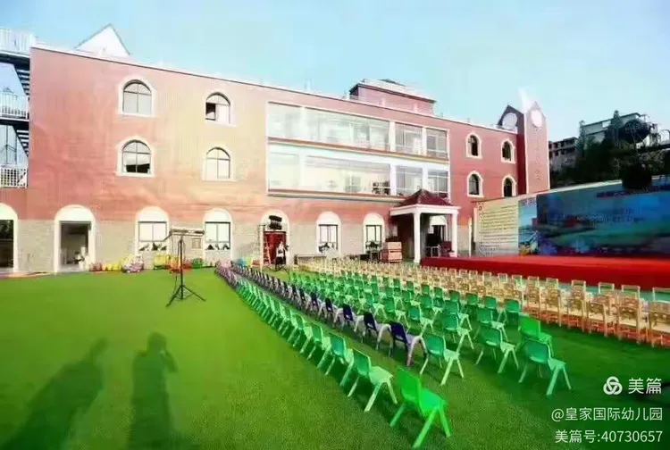 皇家国际幼儿园2023年秋季开始招生啦！